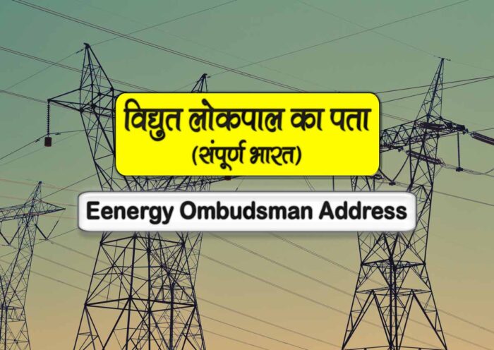 energy ombudsman address
