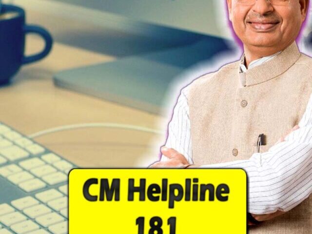 cm helpline 181