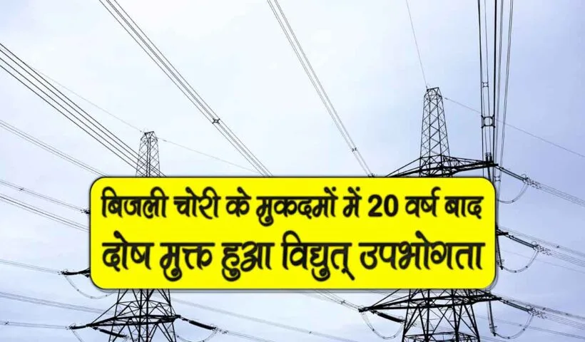 suraksha upkaran nahi hone se ho rahe hadse